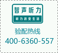 噪声性耳聋是由什么原因引起的？