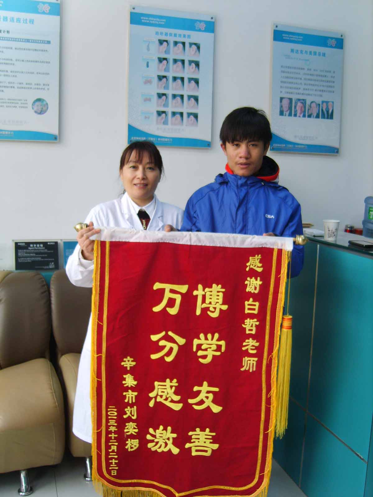 荣誉资质
