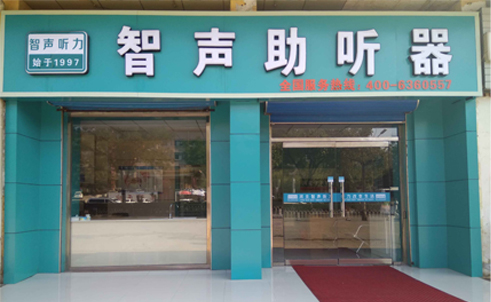 唐山路南区店