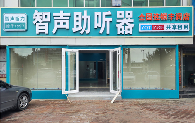 唐山丰润店