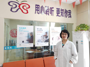 店长、验配师：刘清