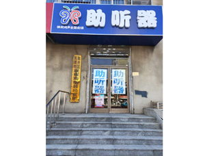 南开店