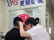 采集耳样