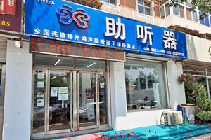 静海店