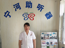 验配师