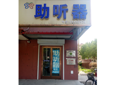 宁河店