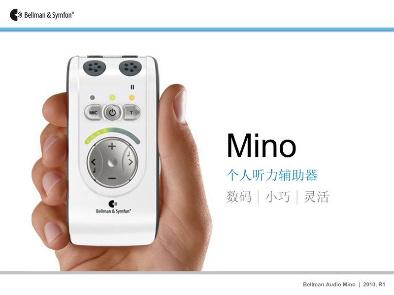 Mino贝尔曼辅听器BE2030-1