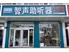唐山丰南店